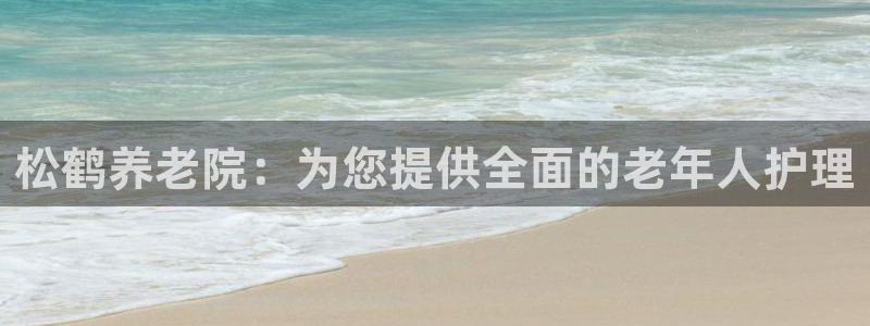 韦德官网注册推荐网站