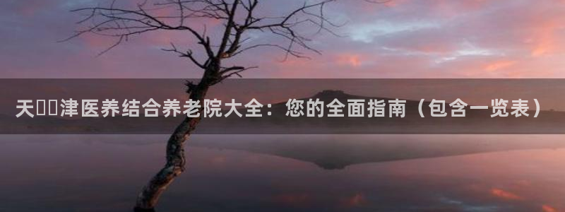 1946韦德网站