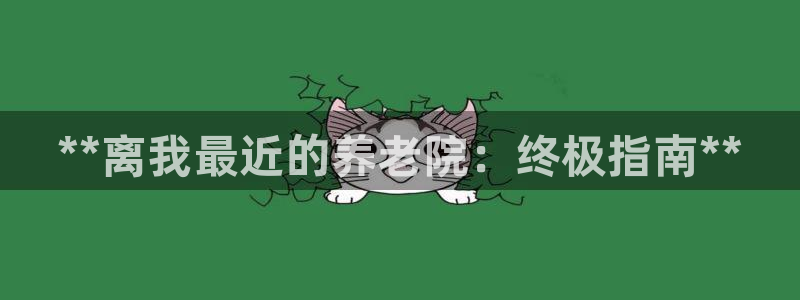 韦德1946客户端
