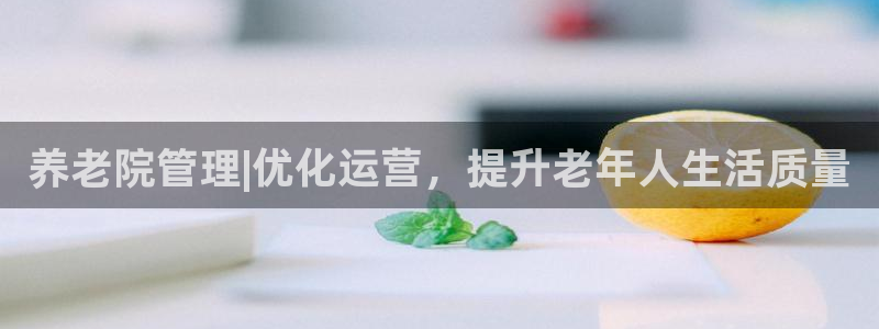 韦德1946体育