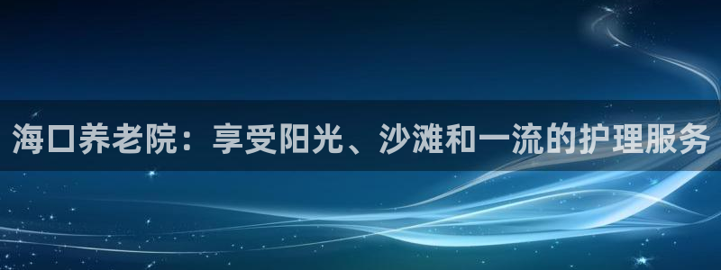 韦德1946官方