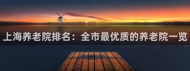 bet韦德1946