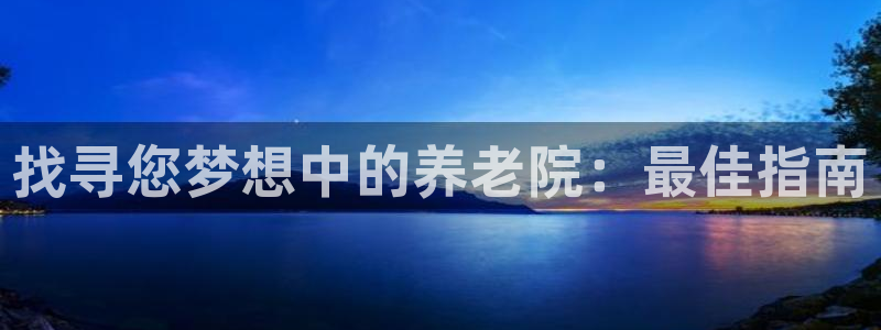 韦德游戏大厅