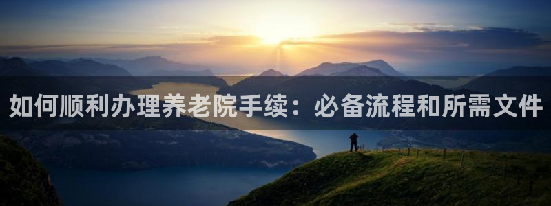 韦德1946体育官方入口