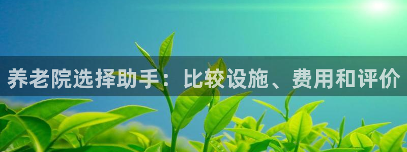 韦德bietview官网