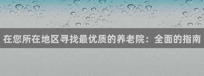 韦德注册手机版