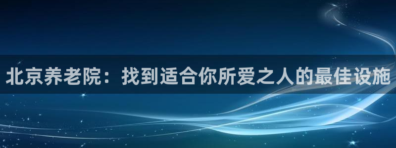 韦德的游戏