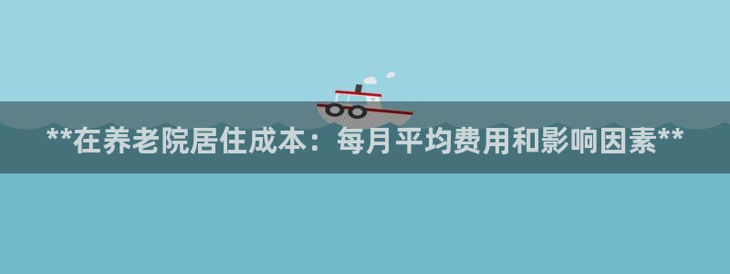 韦德1946官方网站