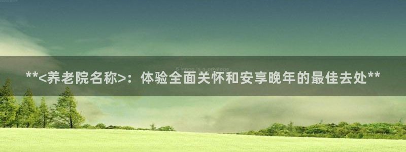 韦德国际1946官网