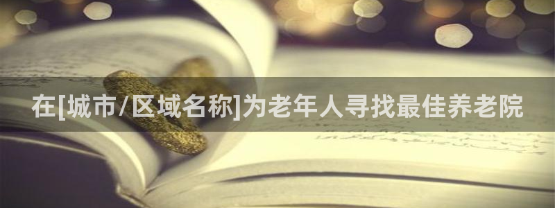 韦德1946国际娱乐