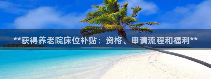 韦德官网注册推荐网站下载