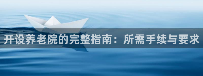 韦德1946娱乐手机版