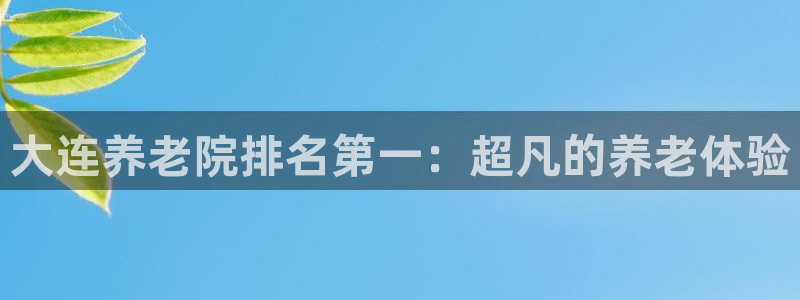 韦德是哪个
