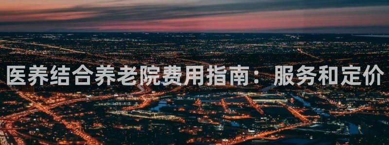 韦德1946手机网址