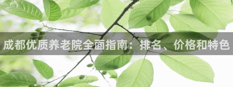 韦德惨案