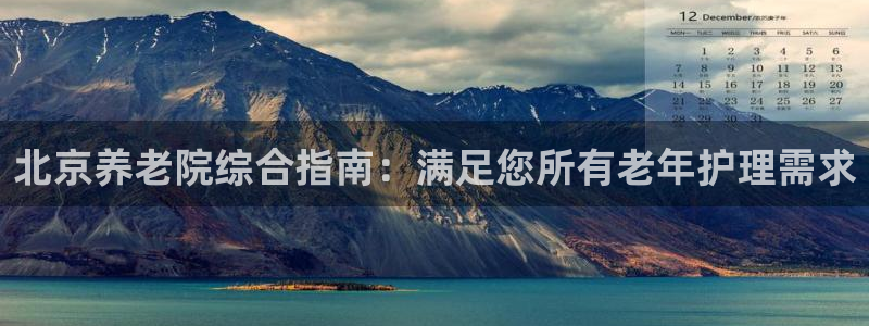 韦德1946始于英国