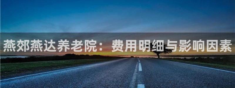 韦德官方下载
