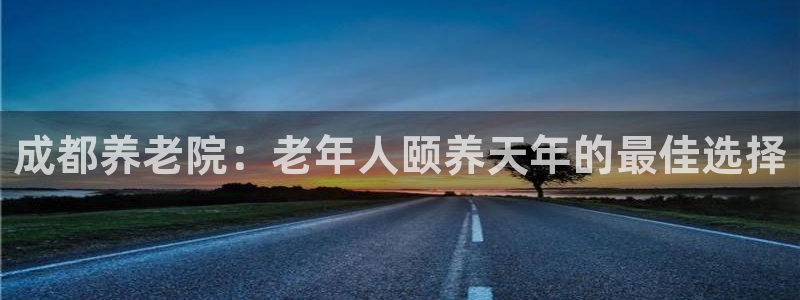 韦德新品