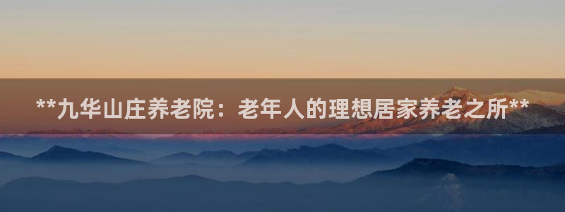 韦德1946最新网站
