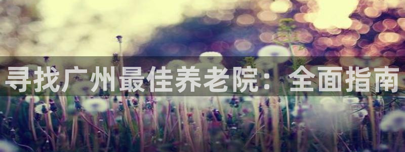 韦德游戏注册要用户口薄