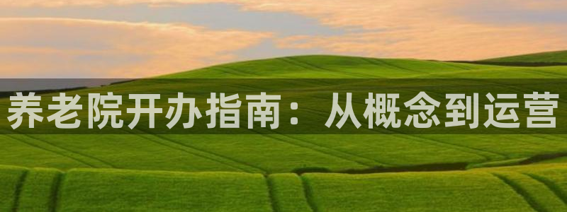 韦德全系列