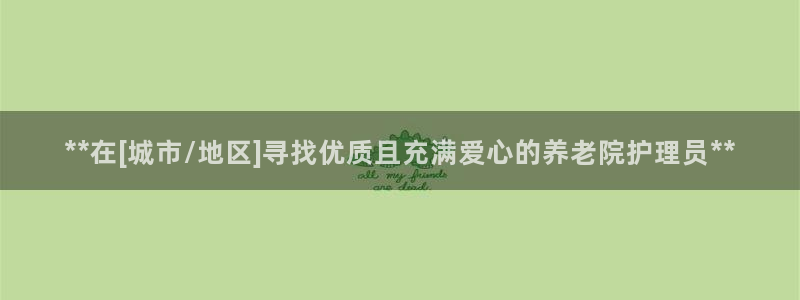 韦德1946娱乐