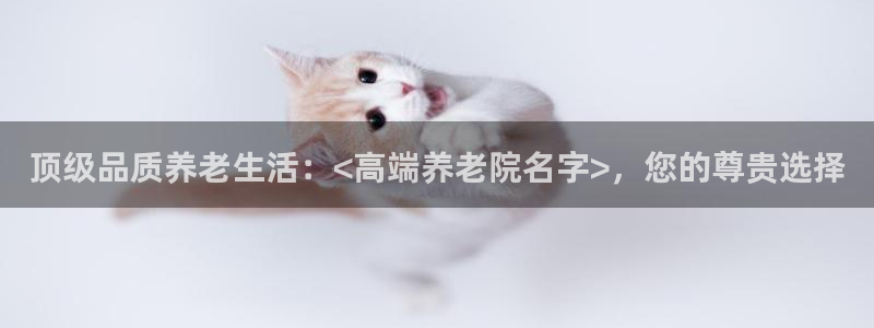 韦德官方网址