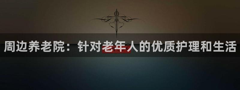 韦德官方下载