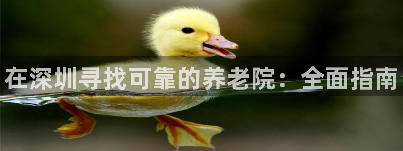 韦德国际1946官网