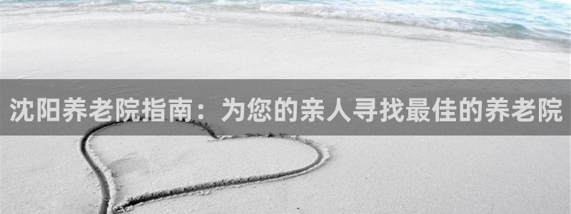 韦德官网注册推荐网站下载