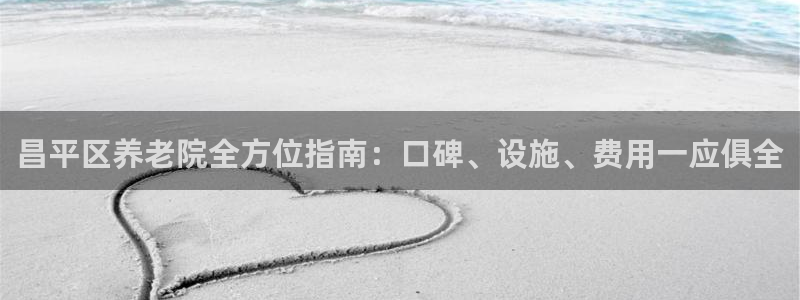 韦德bietview官网