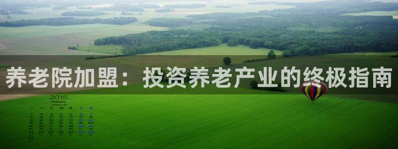 韦德2016