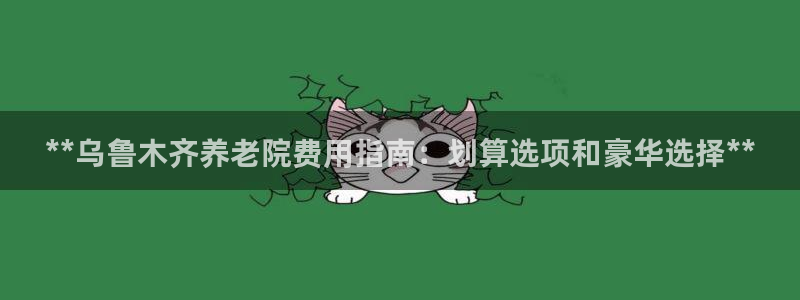 韦德8月22日开启中国行