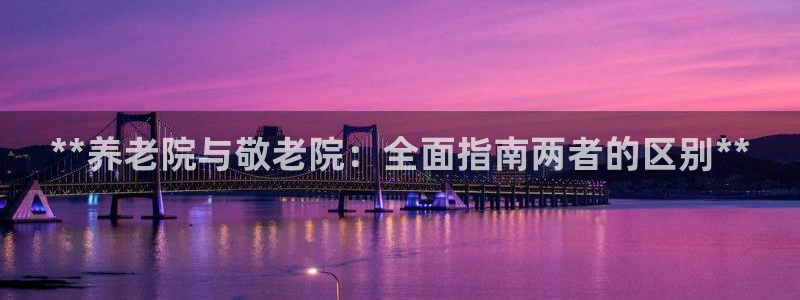 韦德是哪个