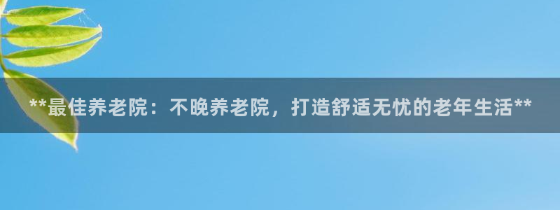 韦德是哪个