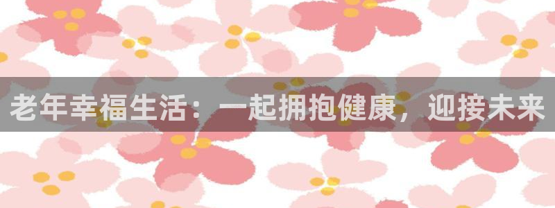 韦德官网在线