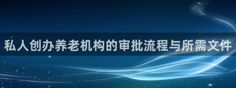 1946韦德找回密码