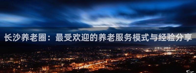 韦德是哪一届