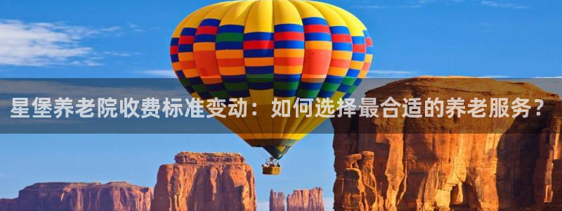 韦德国际体育
