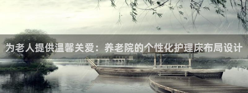 韦德1946娱乐