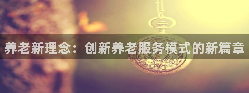 韦德1946体育官方入口