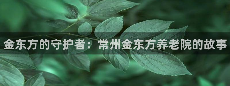 韦德app手机下载