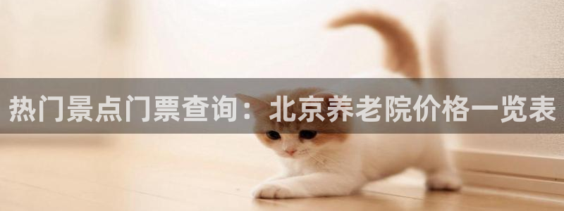 韦德8月22日开启中国行