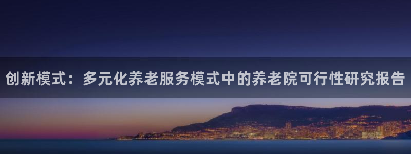 韦德1946游戏