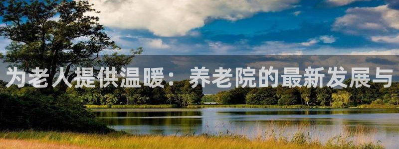 韦德1946体育