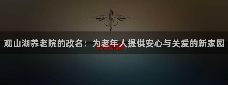 韦德betvlctor1946