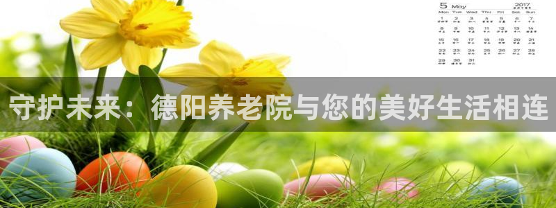 韦德合集