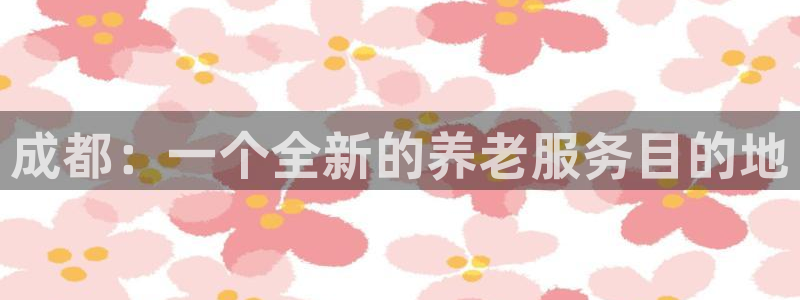 韦德1946娱乐