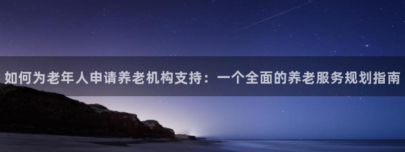 韦德官网注册推荐网站