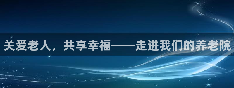 韦德官网注册推荐网站